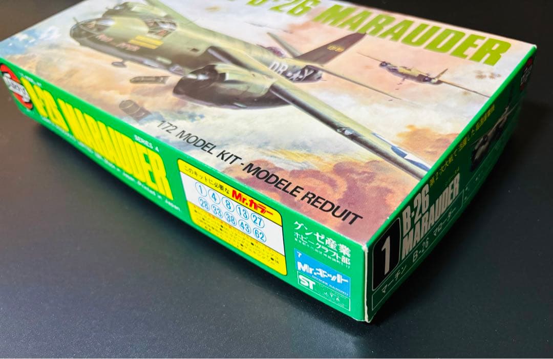 激レア マーチン B-26 マローダー 1/72 エアフィックス プラモデル