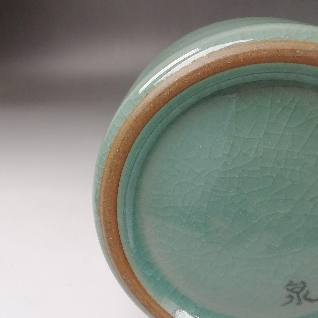 Ｗ３３４　花入　『鳳凰耳　花入』『高麗青磁』『如泉窯　李連休 作』　共箱　　花器