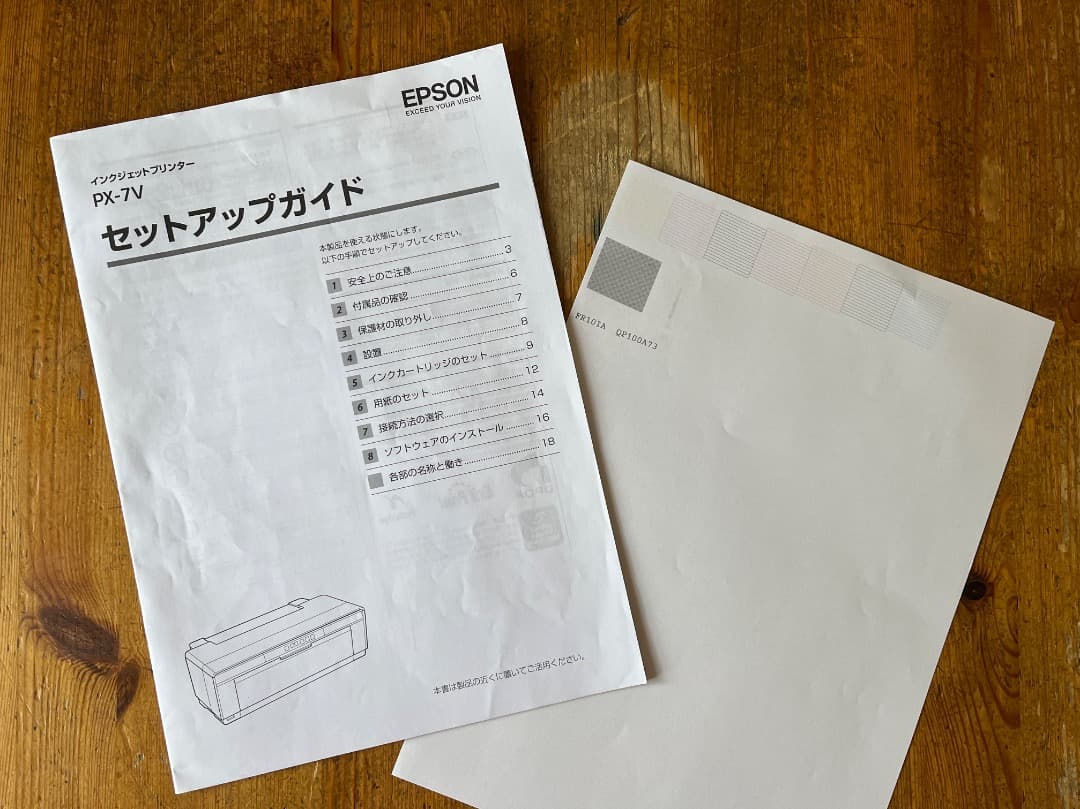 価格変更！EPSON PX-7VA3対応 本体付属品一式インク全色 不具合あり