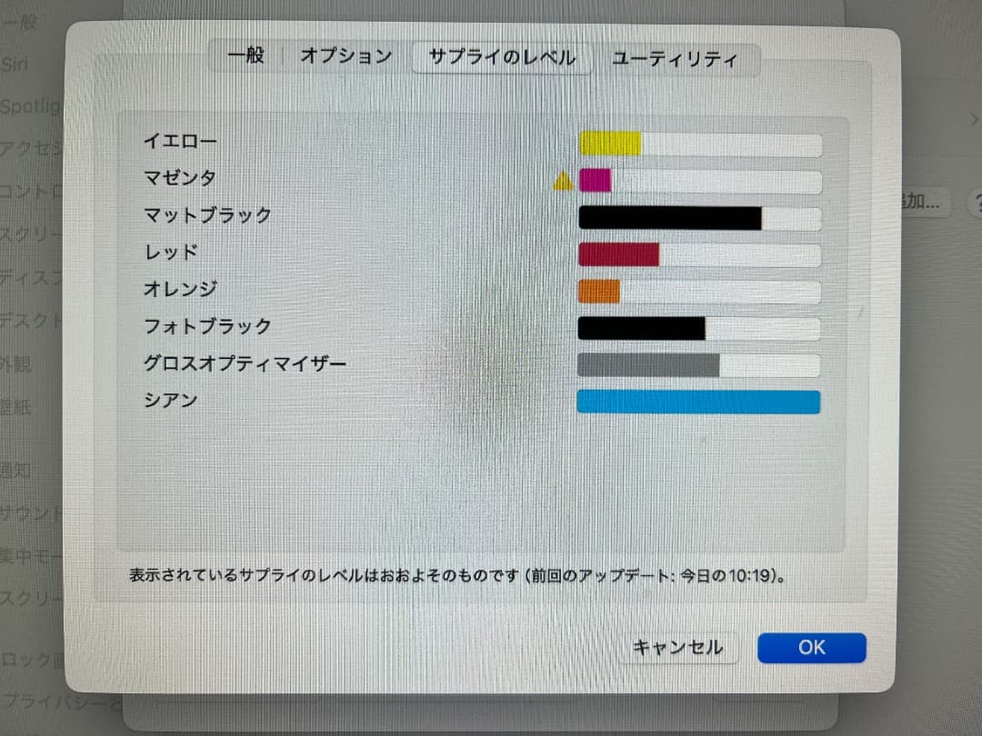 価格変更！EPSON PX-7VA3対応 本体付属品一式インク全色 不具合あり