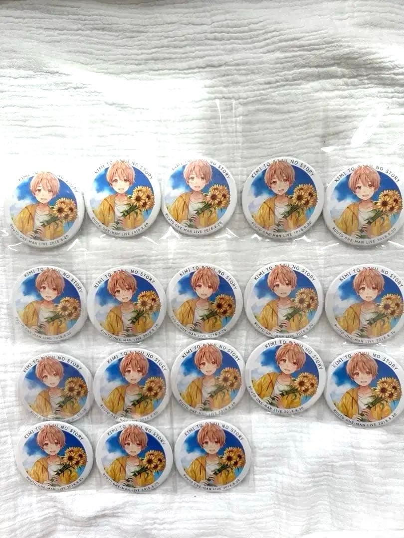 るぅとくんグッズ　ワンマンライブ　君と僕のストーリー　缶バッジ