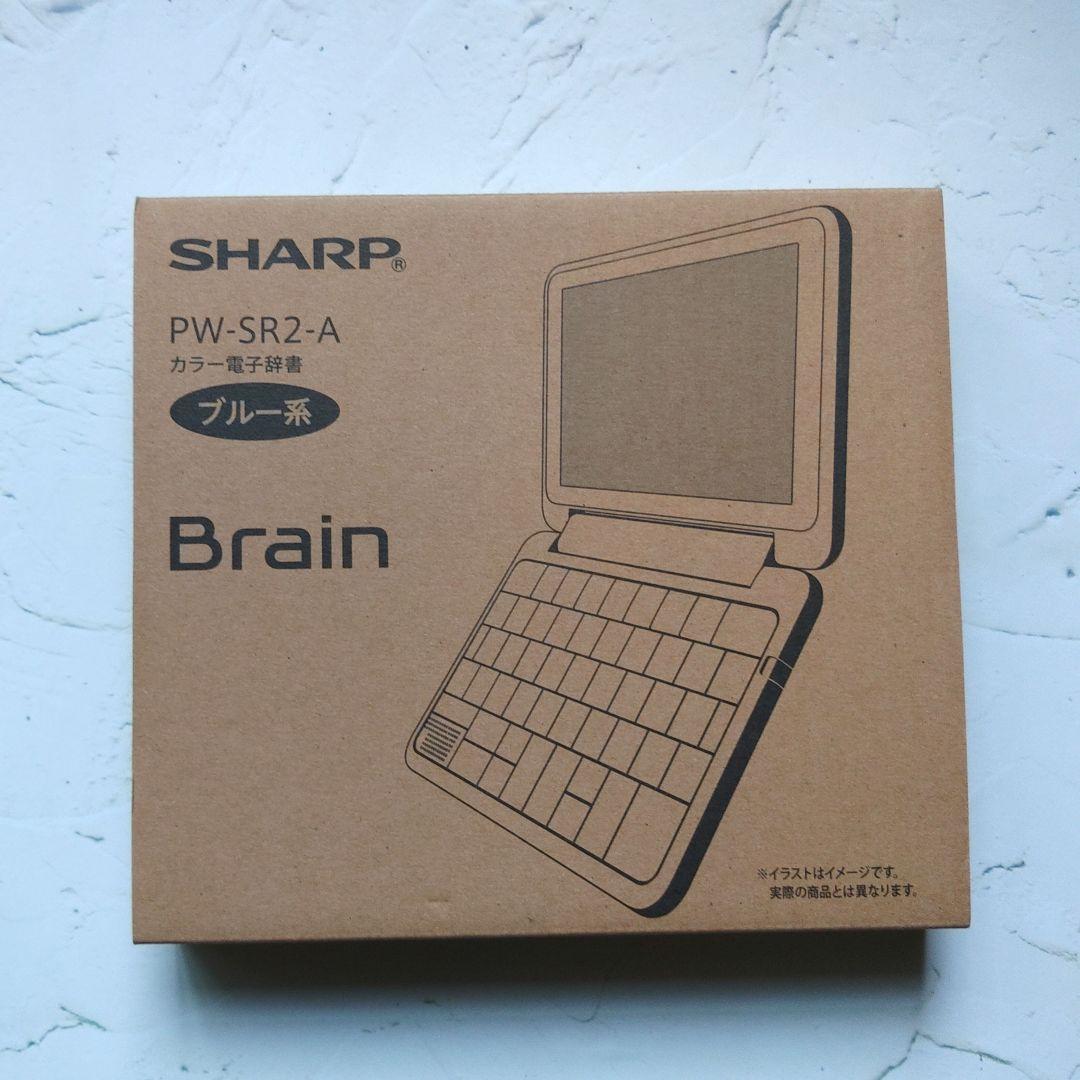 SHARP Brain 電子辞書