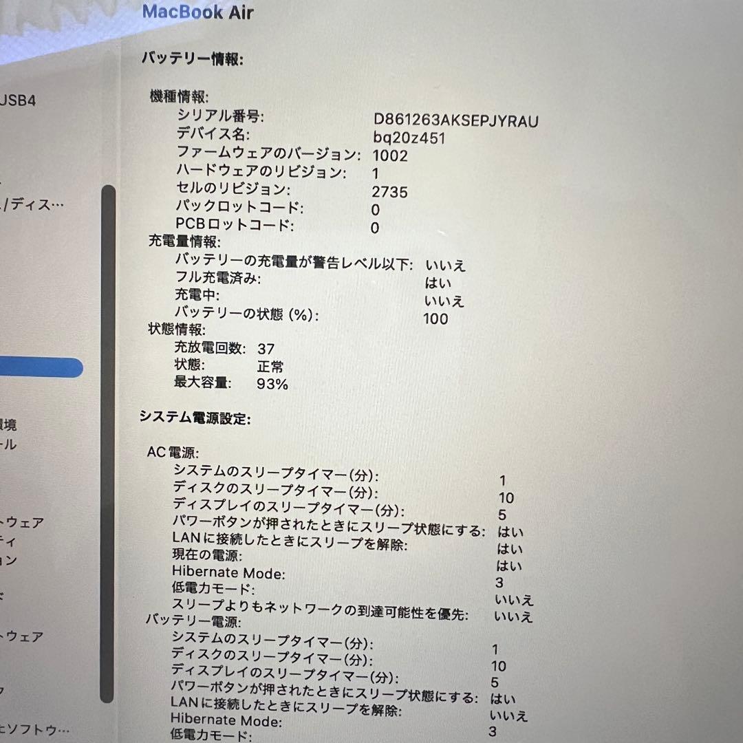 MacBook本体 Apple M1 MacBook Air 16GB/2TB