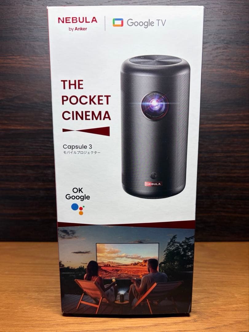プロジェクター Nebula Capsule 3