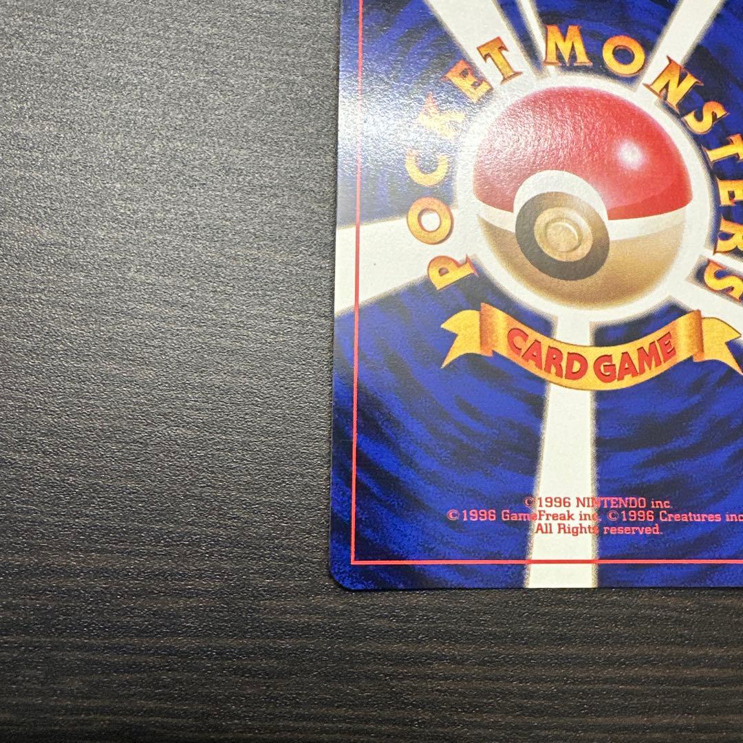 旧裏　カツラのファイヤー★Blaine's Moltres　ポケモンカードゲーム