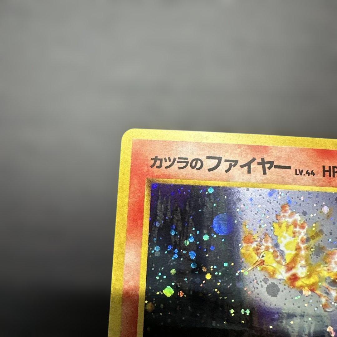 旧裏　カツラのファイヤー★Blaine's Moltres　ポケモンカードゲーム