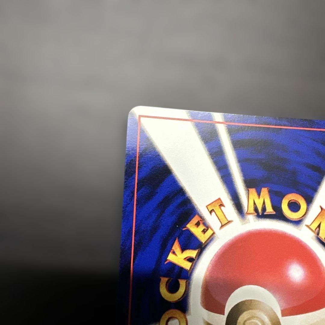 旧裏　カツラのファイヤー★Blaine's Moltres　ポケモンカードゲーム