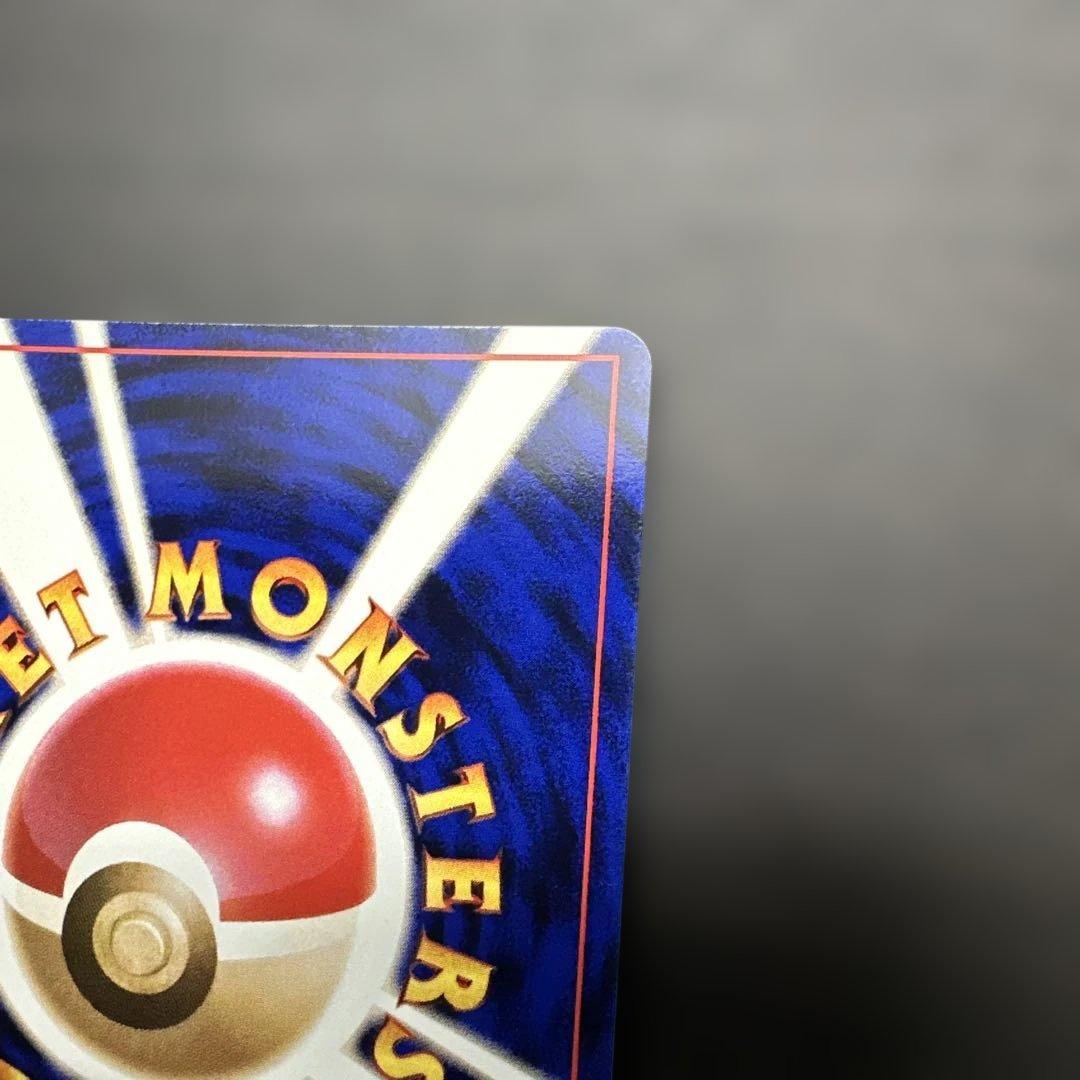 旧裏　カツラのファイヤー★Blaine's Moltres　ポケモンカードゲーム