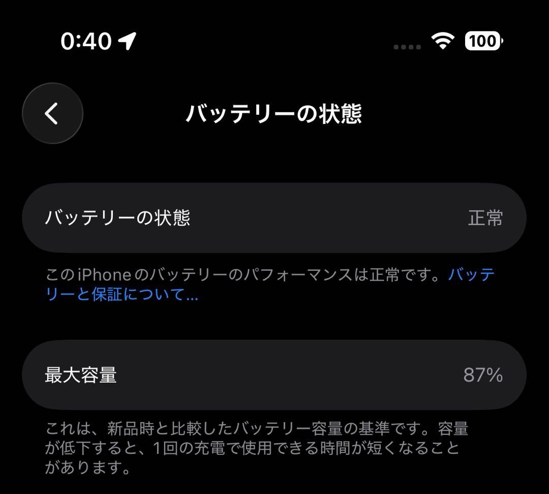 大幅値引中❗️iPhone15Pro 1TBナチュラルチタニウム美品/SIMフリー