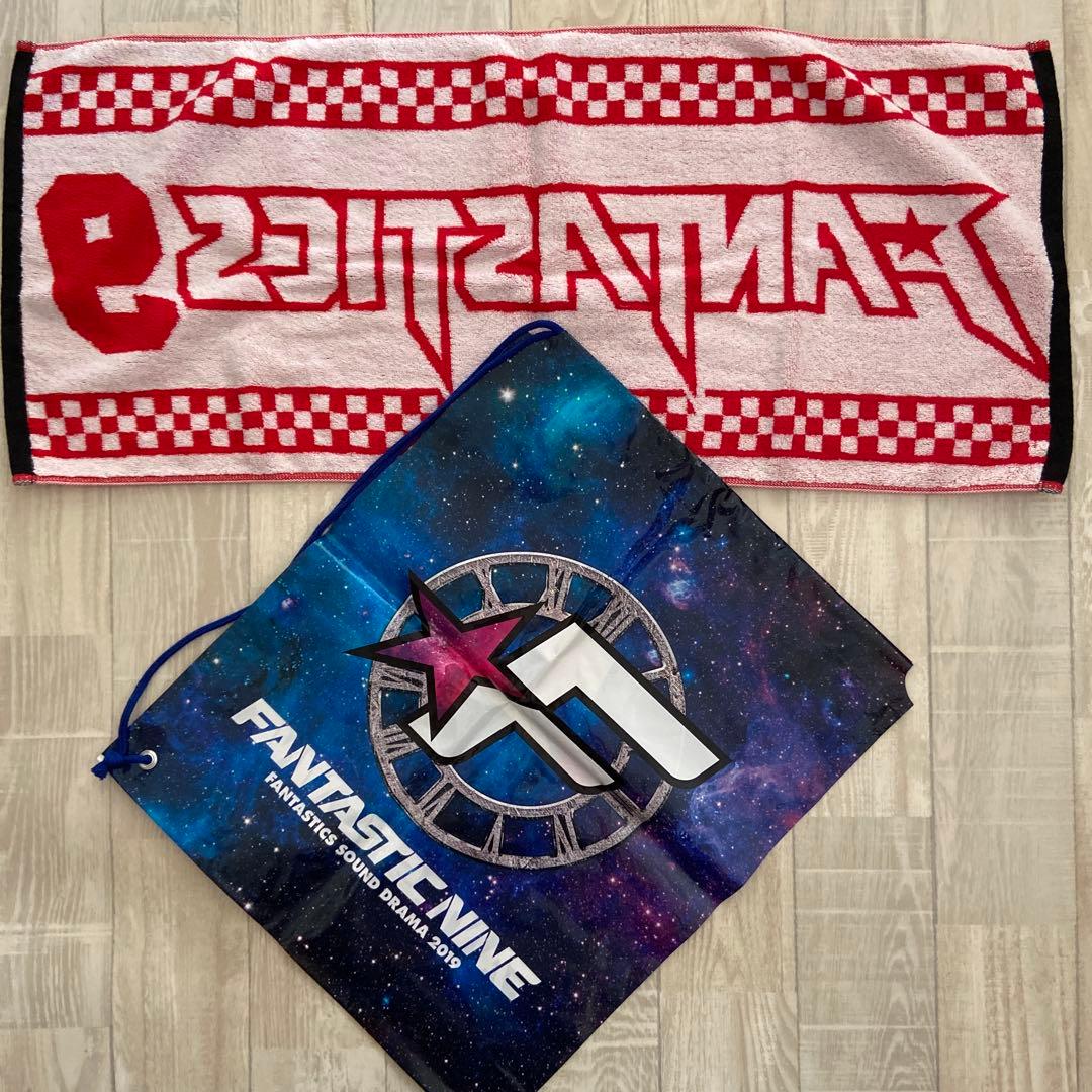 FANTASTICS 武者修行　タオル　選べるおまけ付き