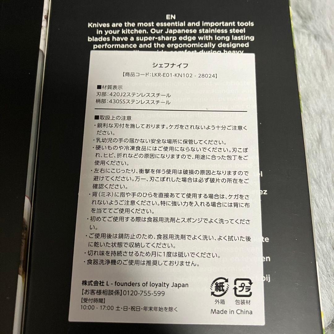 KUHN RIKON クーンリコン キッチンセット