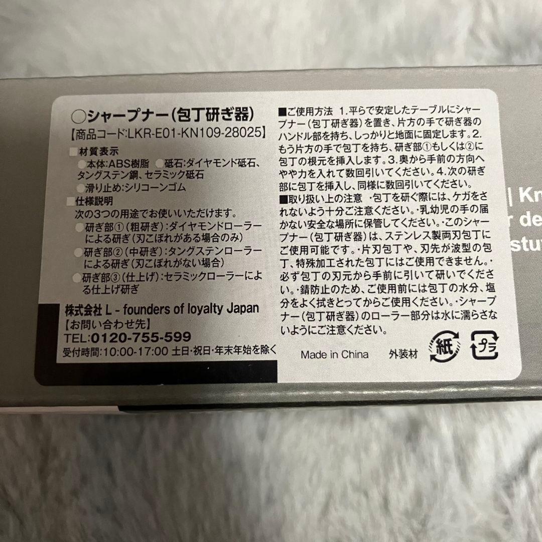 KUHN RIKON クーンリコン キッチンセット