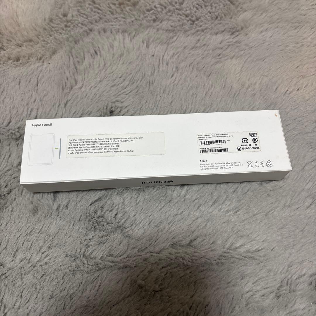 Apple Pencil ホワイト　第二世代用