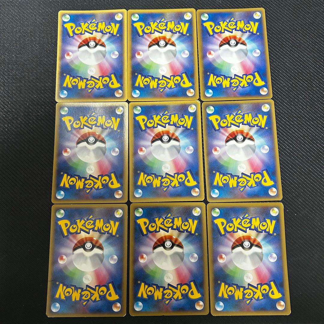 ポケモンカード　基本超エネルギー　レジェンド　エーフィ　9枚