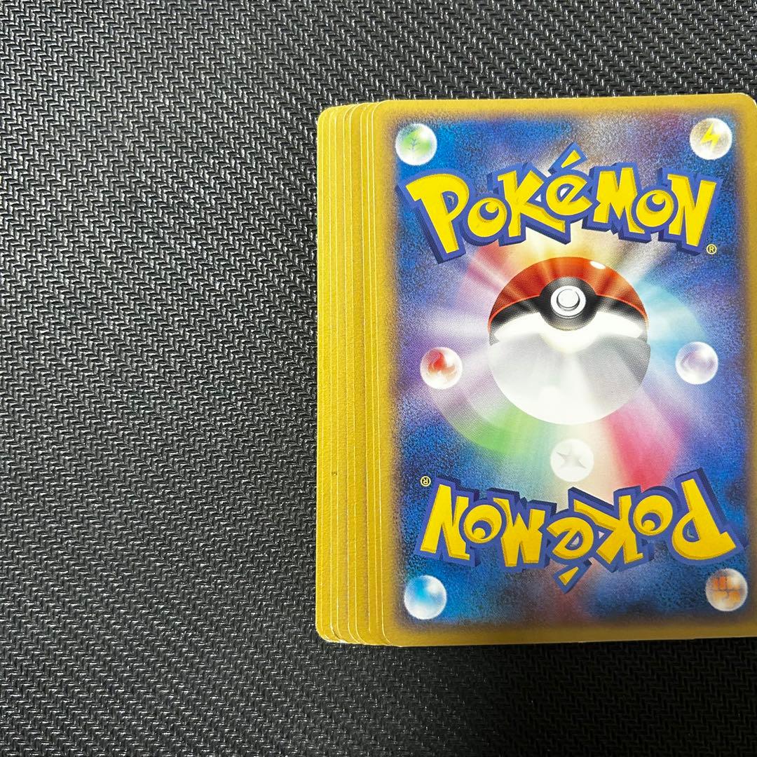 ポケモンカード　基本超エネルギー　レジェンド　エーフィ　9枚