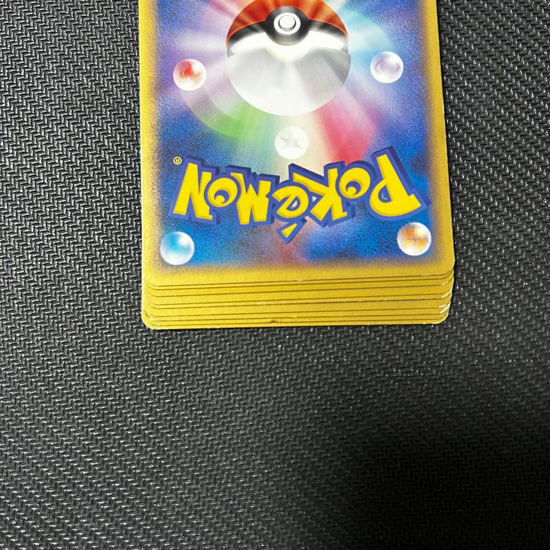 ポケモンカード　基本超エネルギー　レジェンド　エーフィ　9枚