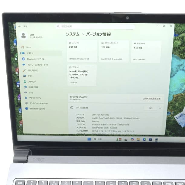 バッテリ◎ フルHD 15 NEC i7-8 SSD256GB 8GB オフィス