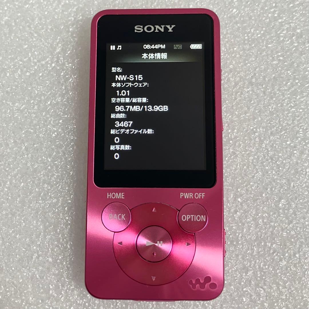 【美品　バッテリ良好】　SONY ウォークマン　NW-S15 16GB ビビッド