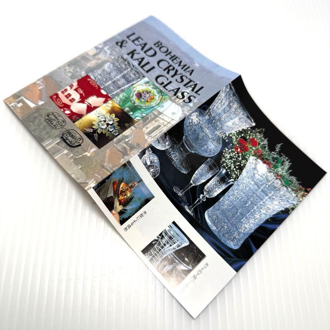 新品未使用 箱付き ボヘミアグラス ボヘミアンガラス 金彩 花瓶 フラワーベース