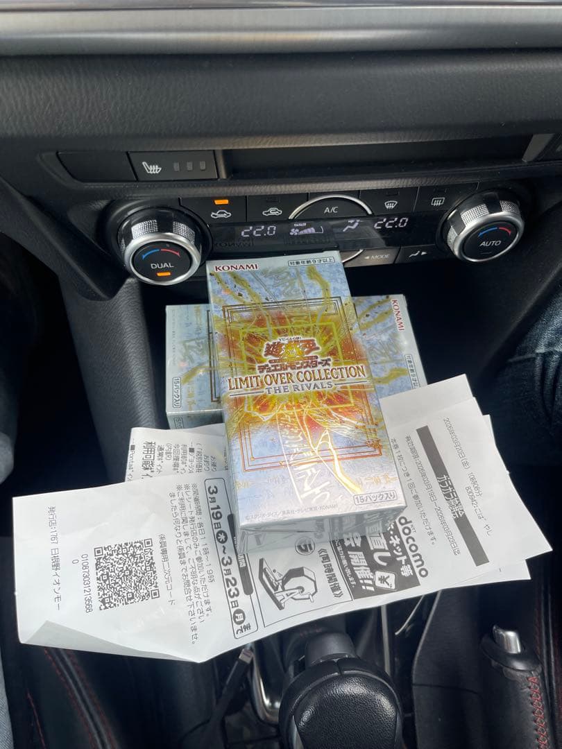 遊戯王 リミットオーバーコレクション　ザ ライバルズ 6BOX シュリンクなし