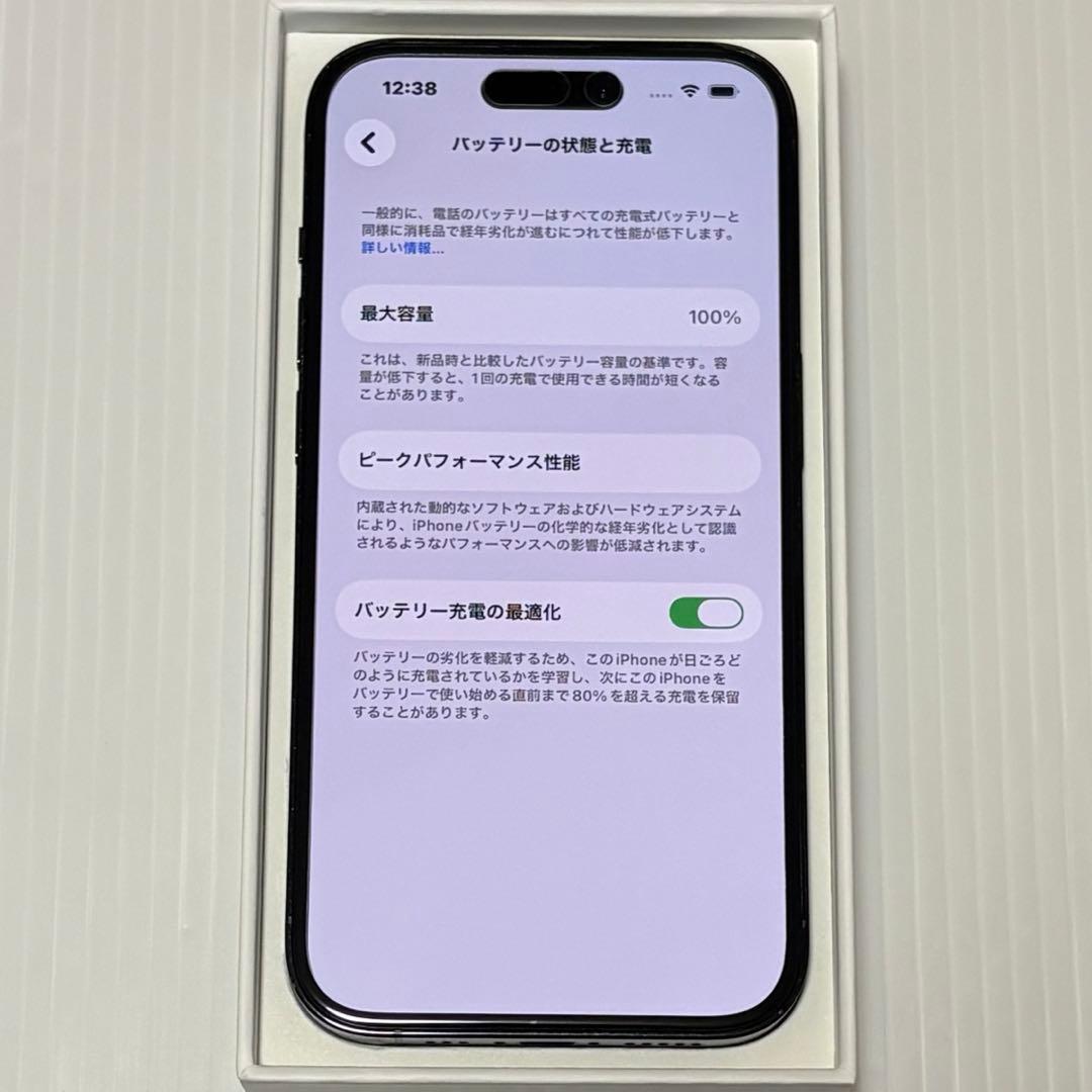 バッテリー最大容量100% iPhone14Pro 128GB SIMフリー