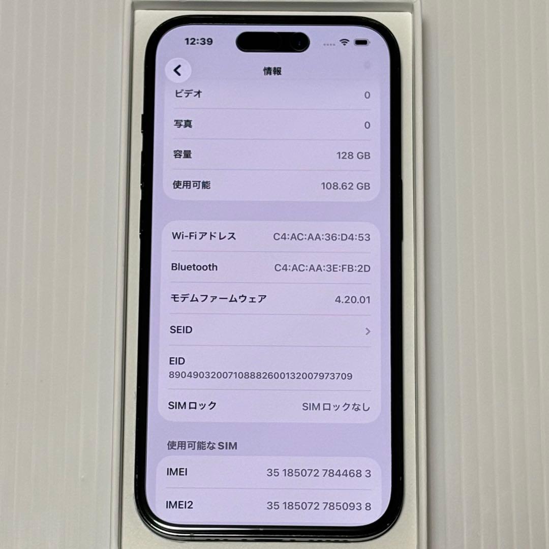 バッテリー最大容量100% iPhone14Pro 128GB SIMフリー