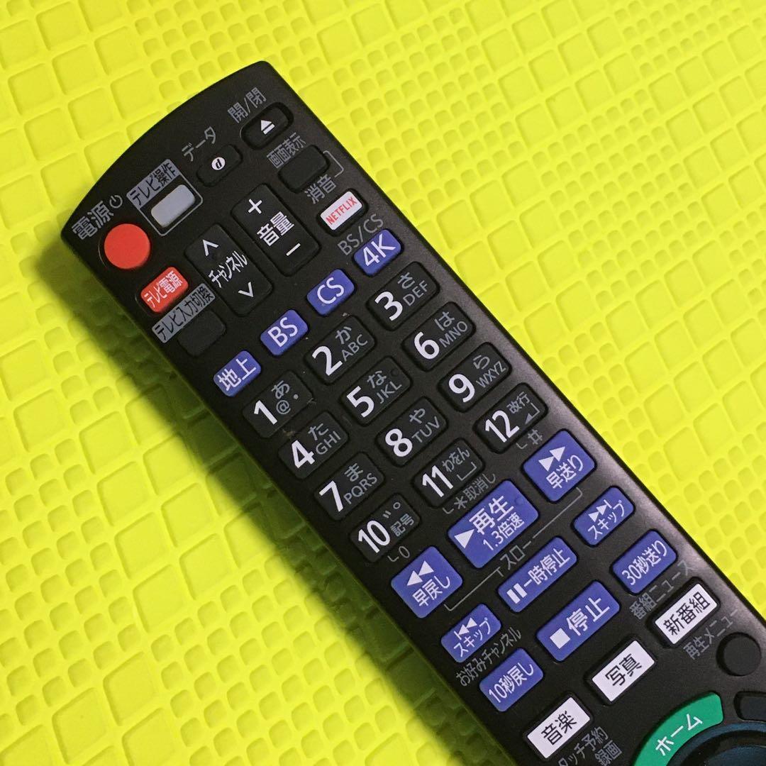 ★ジャンク★2020年製◆パナソニックブルーレイレコーダー◆DMR-4CW200