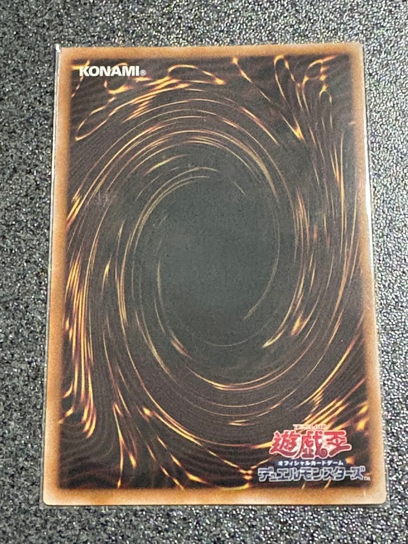 遊戯王　ブラック・マジシャン・ガール 25th QCCU-JP002 クオシク