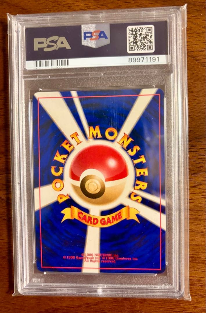 わるいバクフーン 旧裏 PSA10 ★ 旧裏 拡張パック第4弾 闇、そして光へ…