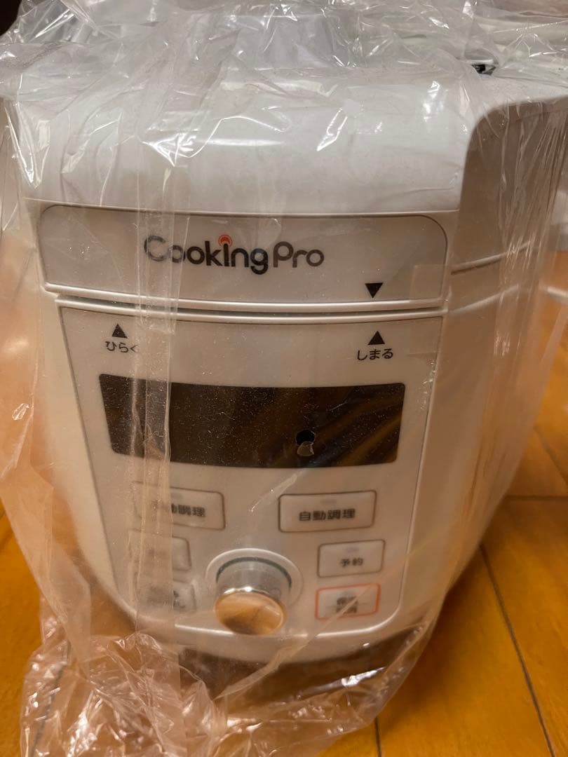 【新品 未使用 】クッキングプロ V3　CKPV3WS