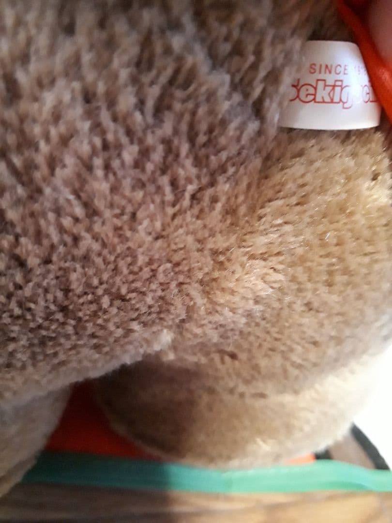 ボリス　　特大 ぬいぐるみ　ディックブルーナ　　　レア