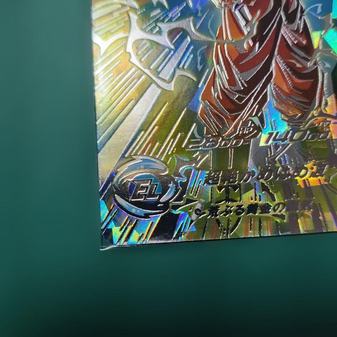 スーパードラゴンボールヒーローズ　SDBH bm11-sec3 孫悟空3