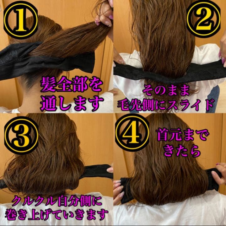 デフトバン 巻き方