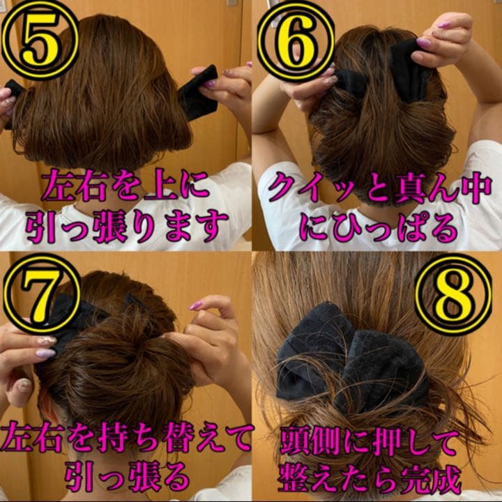 デフトバン 巻き方