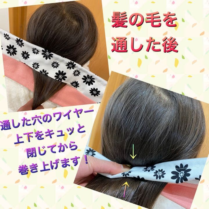 デフトバン 巻き方