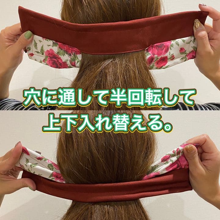 デフトバン 巻き方