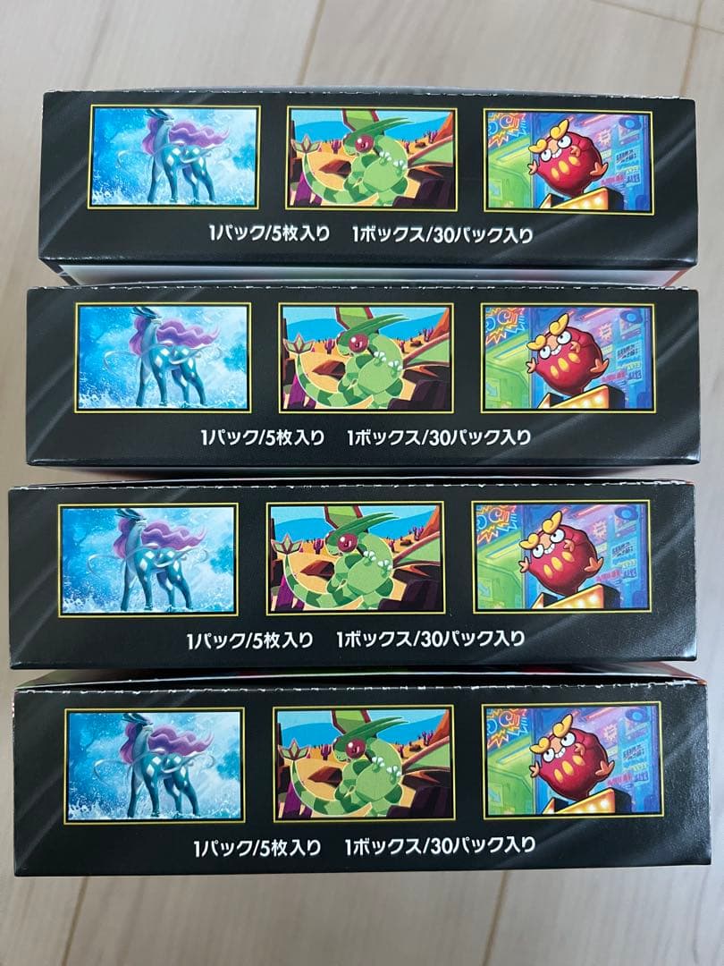 インフェルノx 4box