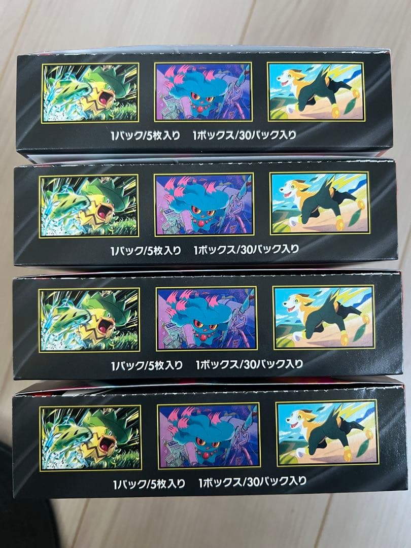 インフェルノx 4box
