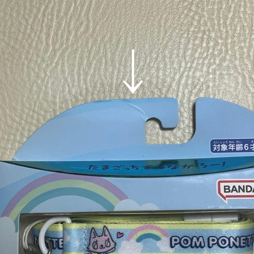 たまごっち たまごっちコネクション ポンポネット ナルミヤ ナルミヤキャラクター