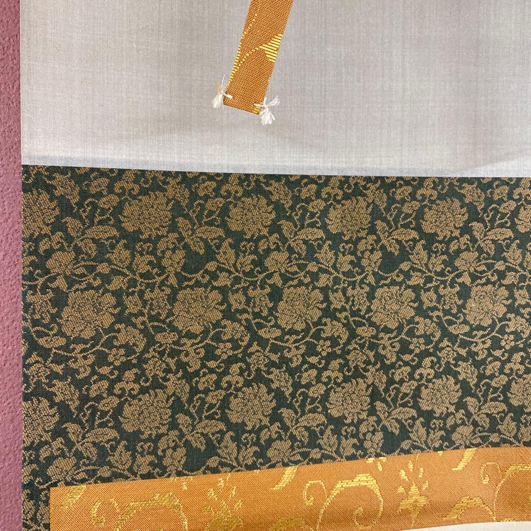 美品 掛け軸 藤井誡堂作「春風花自開」大徳寺 共箱 禅語 茶掛け