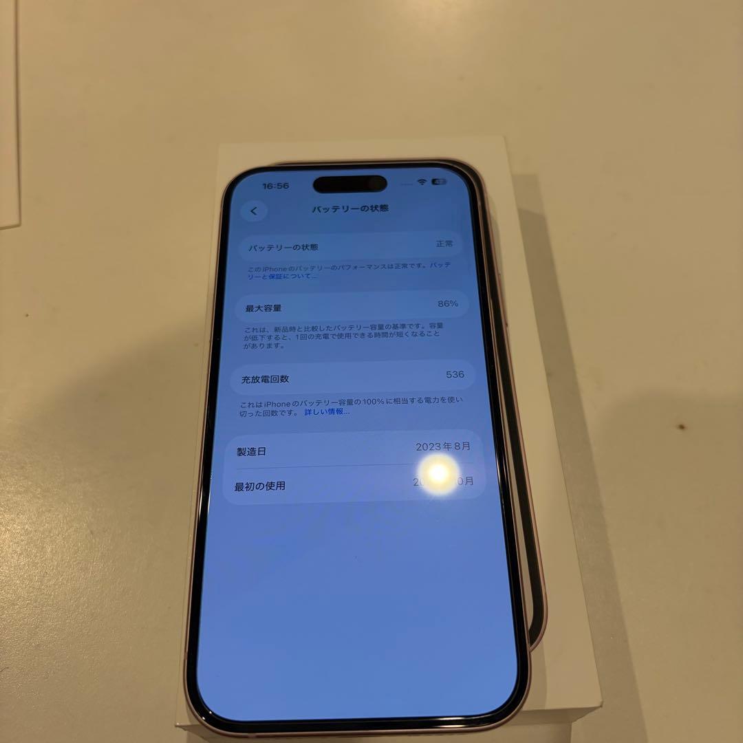 【美品】iphone15 ピンク 128GB 充電コード付