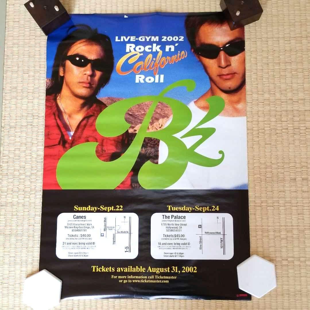 B'z ポスター まとめ売り10枚