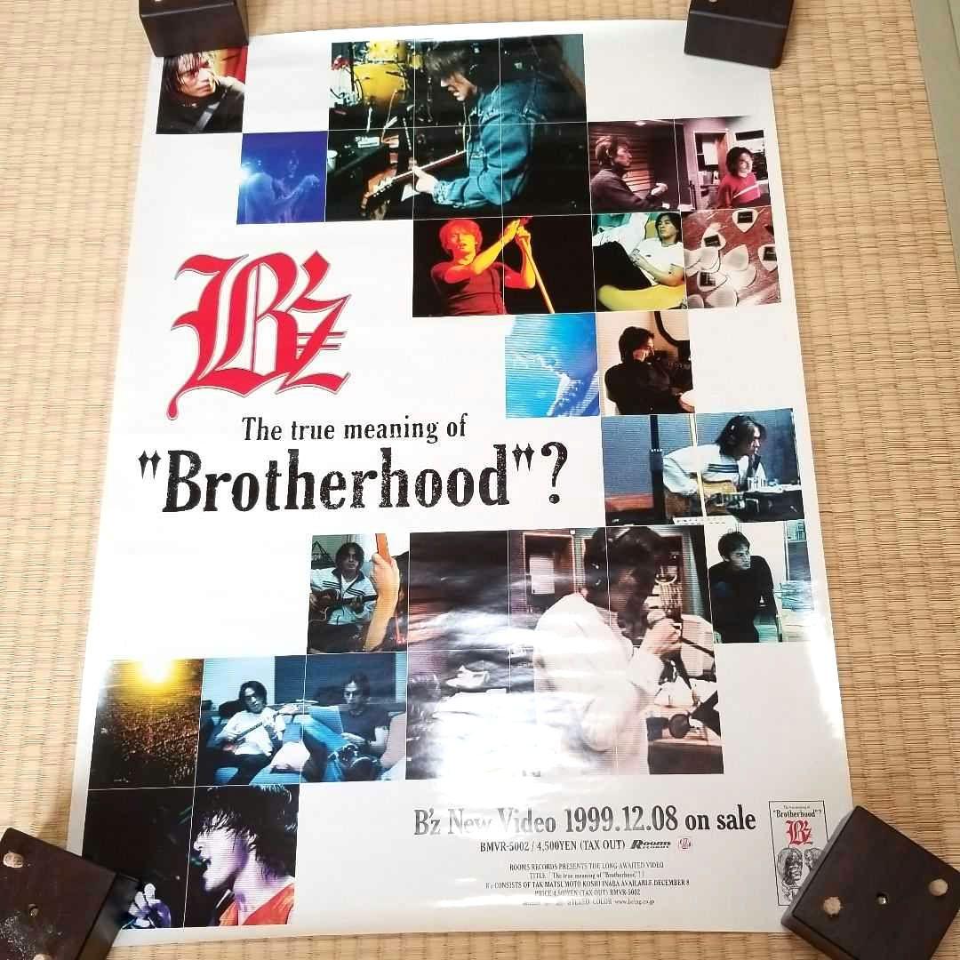 B'z ポスター まとめ売り10枚