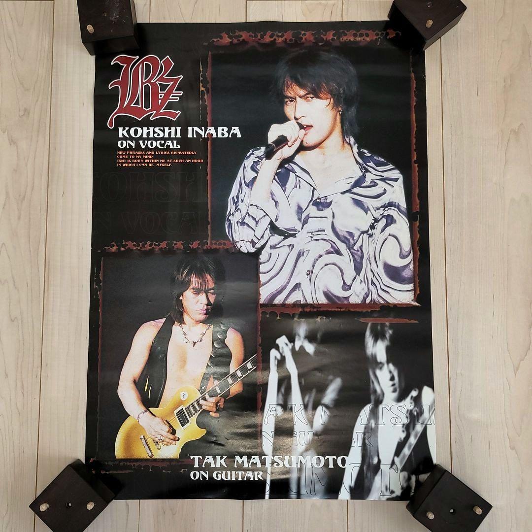 B'z ポスター まとめ売り10枚