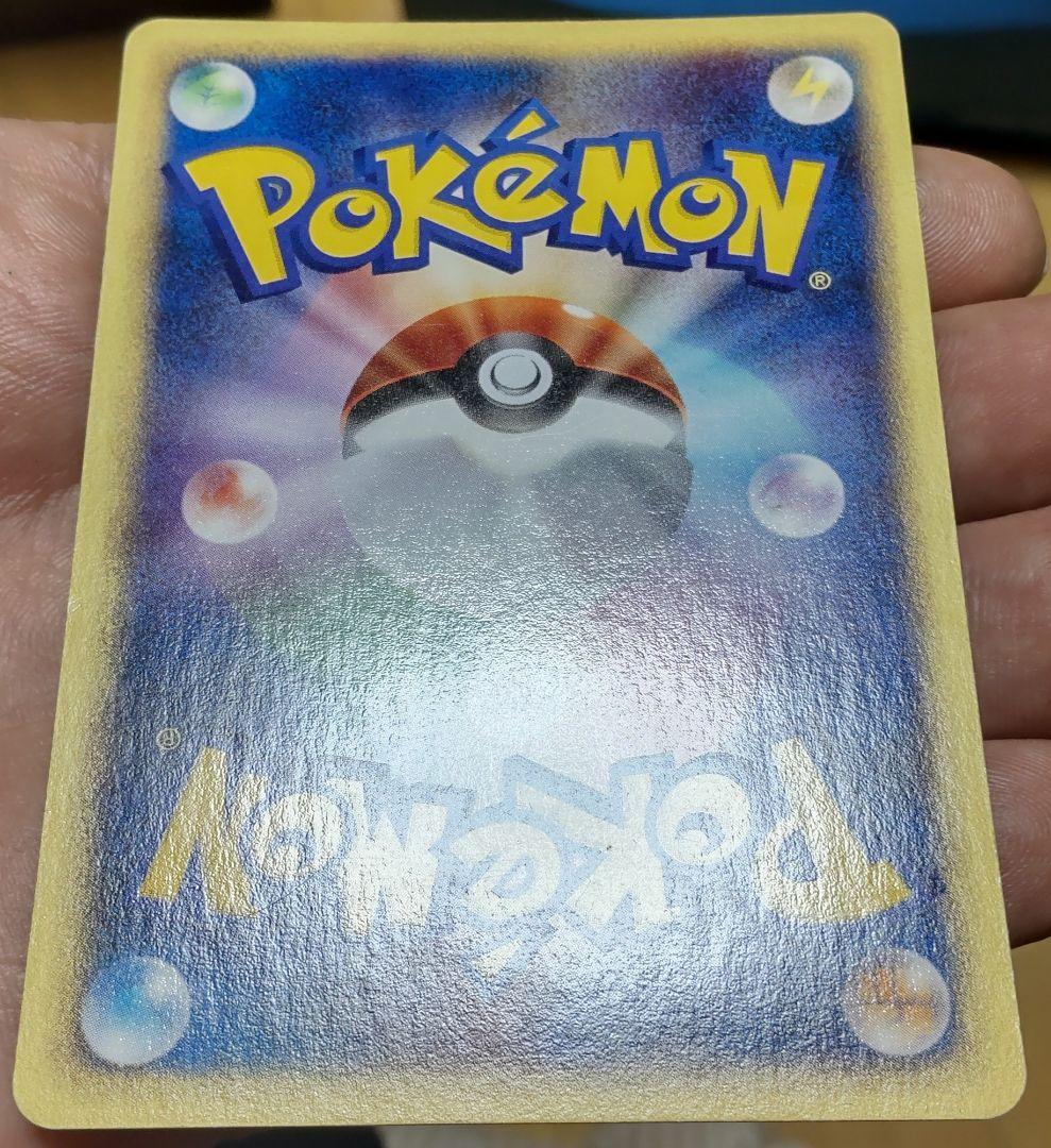 ぼぶ様向けゼニガメ マクドナルドオリジナル ミニマム★パック 007/018