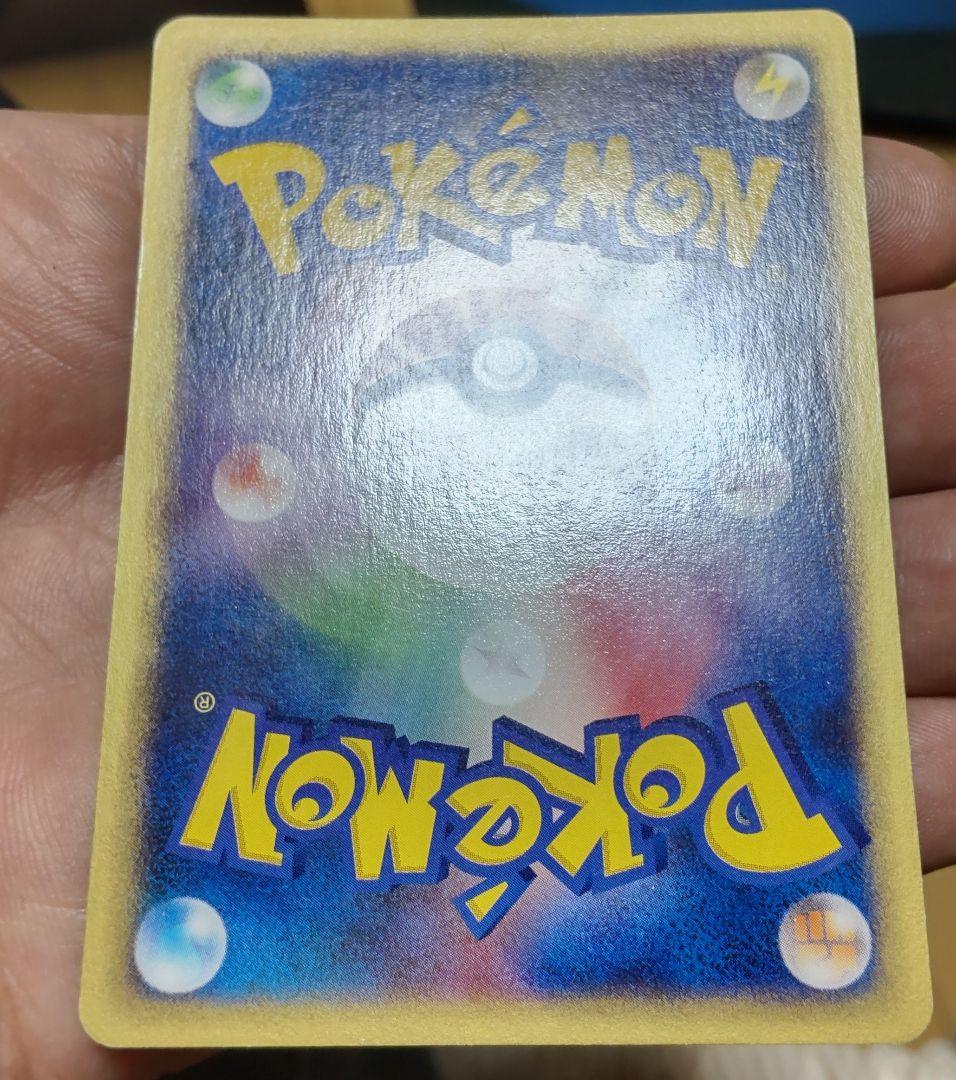 ぼぶ様向けゼニガメ マクドナルドオリジナル ミニマム★パック 007/018