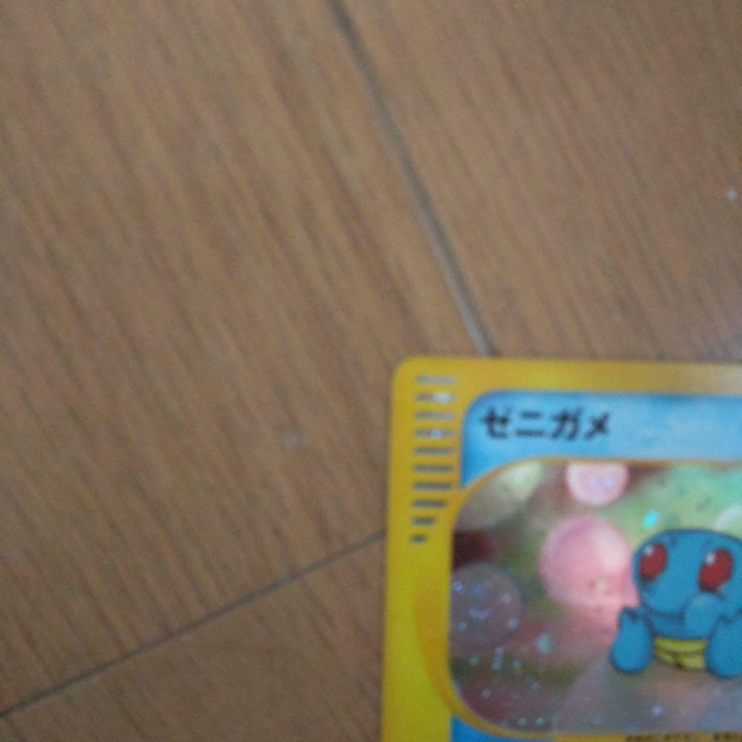 ぼぶ様向けゼニガメ マクドナルドオリジナル ミニマム★パック 007/018