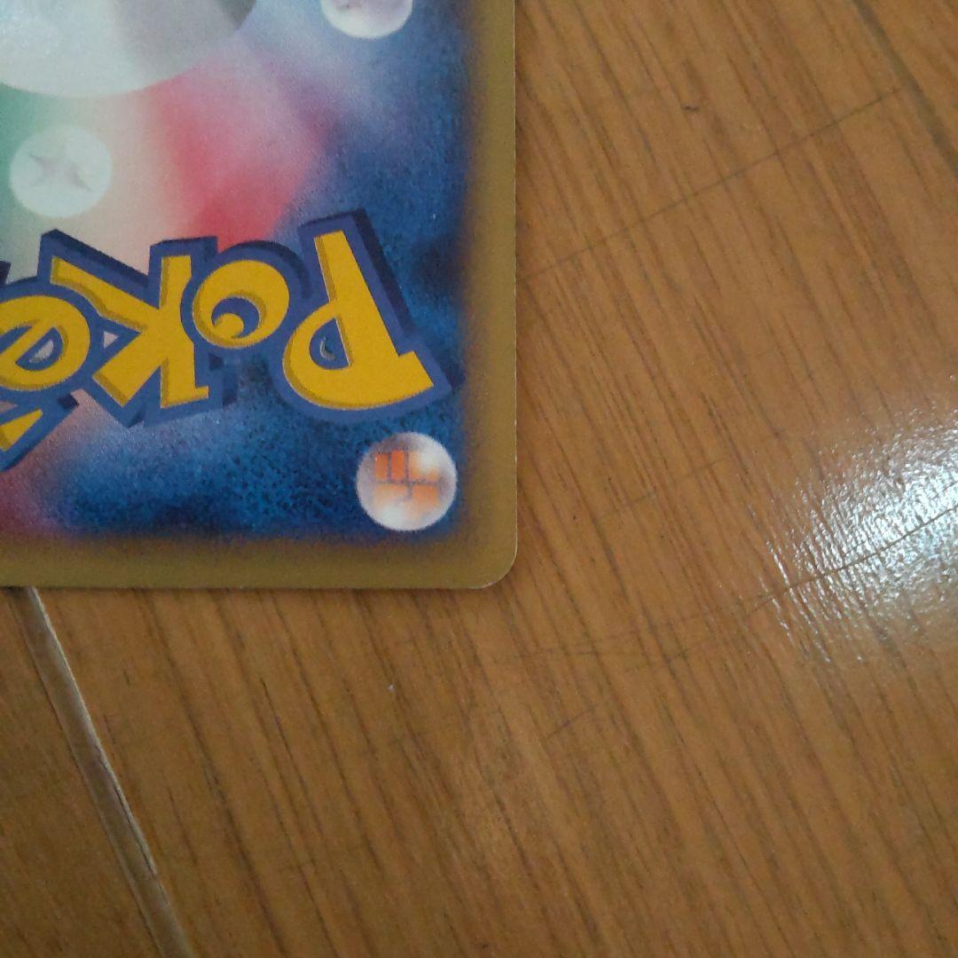 ぼぶ様向けゼニガメ マクドナルドオリジナル ミニマム★パック 007/018