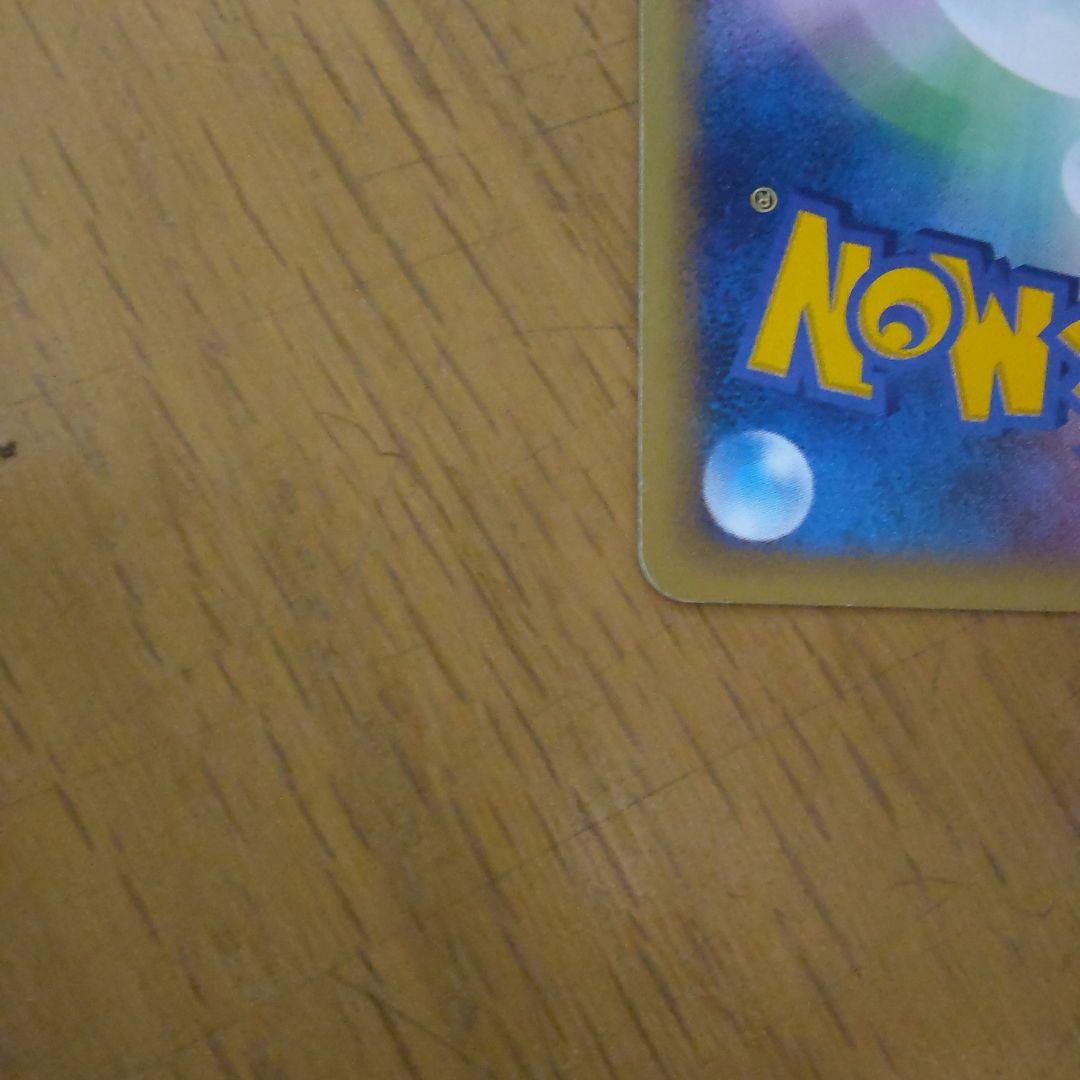 ぼぶ様向けゼニガメ マクドナルドオリジナル ミニマム★パック 007/018