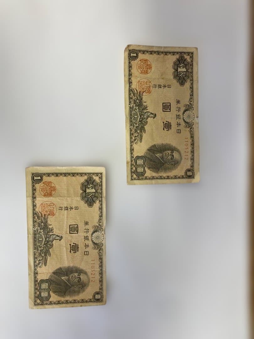 明治時代 旧貨幣 壱園 ５セット　全16枚